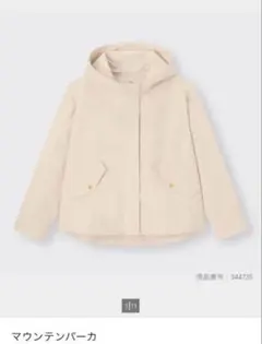 マウンテンパーカ マウンテンパーカー