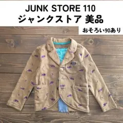 Item thumbnail for item 84e95a3c-d3a1-401b-8520-4e264633ce9d