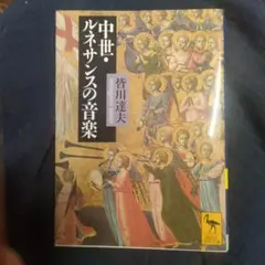 中世ル ネサンス バロック音楽大系　ＣＤ５４枚組　本２冊セット！未開封！ 中世ル ネサンス バロック音楽大系 CD54枚組 本2冊セット