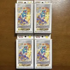 超希少・未開封】ポケモンカード 中国限定2026年新春box - メルカリ