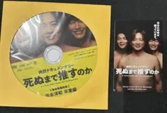 2026年最新】岩永洋昭 写真集の人気アイテム - メルカリ