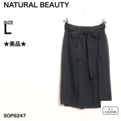 ★美品★ ナチュラルビューティー リボン 裏地付き 日本製 ブラック