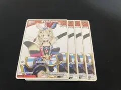 2025年最新】ホロカ ポルカの人気アイテム - メルカリ