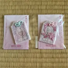 芸事お守り ピンク ミント 2個セット メゾピアノ 芸事お守り 嵐山車折神社 ピンク ミント 2個セット - メルカリ