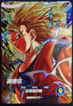 SDV6-076 孫悟空 ドラゴンボールスーパーダイバーズ