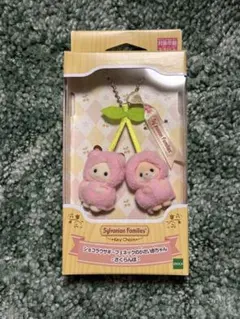 シルバニアファミリーさくらんぼキーチェーン