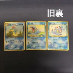 zam様 リクエスト 3点 まとめ商品