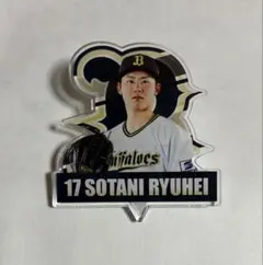 オリックス・バファローズ 曽谷龍平 アクリルピンバッジ