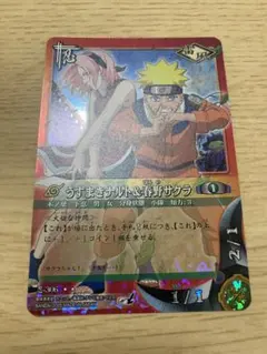 【希少☆レトロ】NARUTO カード うずまきナルト二千連弾 術-145 希少☆レトロ】NARUTO カード うずまきナルト二千連弾 術-145 - メルカリ
