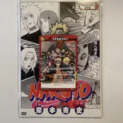 NARUTO ナルト ミラバト プロモ イタチ サスケ ミラクルバトル