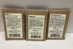 ルラボ　サンプル　ベ19、トンカ25、マッチャ26