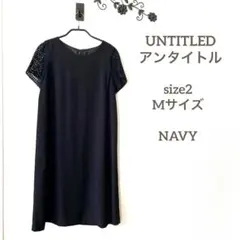 アンタイトル 半袖ワンピース＊春夏秋 紺 ネイビー 袖レース ウオッシャブル 2