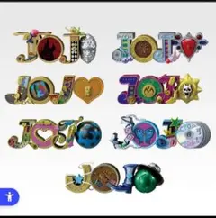 【kuu0413】ジョジョの奇妙な冒険 一番くじ H賞 ロゴ ジョジョの奇妙な冒険 一番くじ H賞 ロゴ de コレクション 5種セット