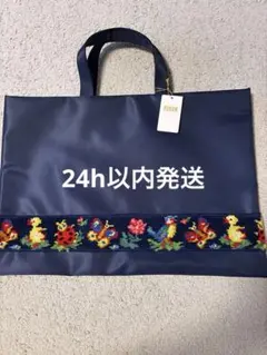 新品未使用 学校フェイラー パソコンケース ブリーフケース ハイジ
