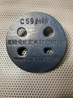 2026年最新】鉄道文鎮の人気アイテム - メルカリ