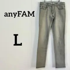【anyFAM】スキニーデニムパンツ グレーデニム ストレッチ サイズ3