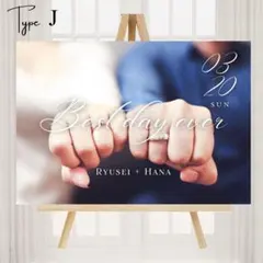 ウェルカムボード 結婚式 オーダーメイド 記念品