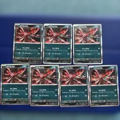イベルタル　わしづかみ　ダークフェザー　メガブレイブ