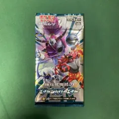 ポケモンカード　ダークオーダー　未開封パック　絶版