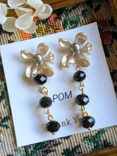 ハンドメイド フラワー ガラスビーズ ゆらゆら ピアス イヤリングR-879