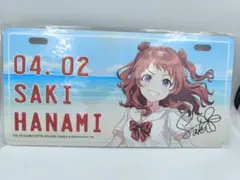 学園アイドルマスター 秦谷美鈴 バースデープレート アーリーサマー
