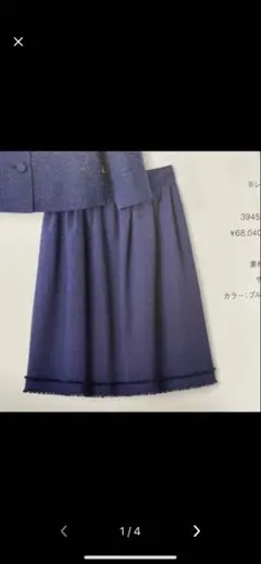 フォクシー４５４０９　フレアスカート2025年❣️新品❣️定価６１６００円サイズ４２ フォクシー45409 フレアスカート2025年❣️新品❣️定価