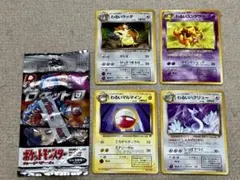 eカード キラ まとめ売り レアコイル サイドン ドククラゲ レディアン