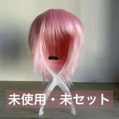 【未使用品】ASSIST コスプレウィッグ ショート ピンク