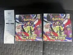 ポケモンカードゲーム ムニキスゼロ 2個セット　シュリンク付き