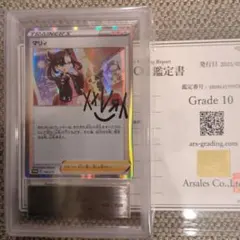 Item thumbnail for item 99350369-a271-4c69-878b-6b7063caa99d