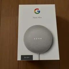 新品】Google Nest Mini 第2世代 グレー（Chalk） - メルカリ