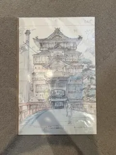 Item thumbnail for item 96e68bc4-9993-473f-84d9-65528ffb9f68