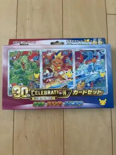 ポケモンカード ARプロモキモリ アチャモ ミズゴロウ　3枚