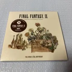 FF9 一番くじB賞