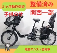 2026年最新】YAMAHA 電動アシスト自転車の人気アイテム - メルカリ