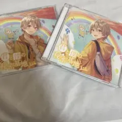 るぅと 君と僕の秘密基地 2枚セット