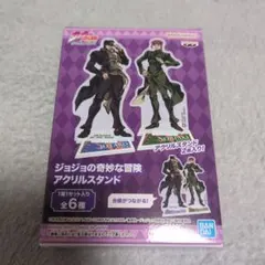 ジョジョの奇妙な冒険 アクリルスタンドC