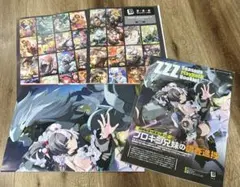 ゼンレスゾーンゼロ　Z・Z・Z PASH1月号