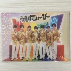 ジャニーズWEST WESTV! クリアファイル（集合）