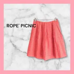 ❤︎美品❤︎ ロペピクニック 膝丈フレアスカート オレンジ Sサイズ