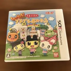 ちょ～りっち！たまごっちのプチプチおみせっち 3DS ソフト Amazon | ちょ~りっち!たまごっちのプチプチおみせっち - 3DS | ゲーム