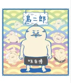ちいかわ 人魚の島のひみつ　マルチタオル　島二郎　ガチャ