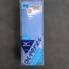 MIZUNO ひんやりタオル　セイム　 44×68cm 水色