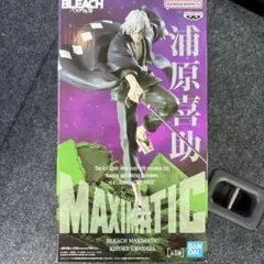 BLEACH MAXIMATIC 浦原喜助 フィギュア　未開封ダンボール梱包