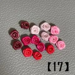 【17】巻きバラ モチーフ SS ゴールドビーズ 15こ