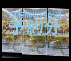 遊戯王OCG リミットオーバーコレクション ライバルズ　正規品3箱