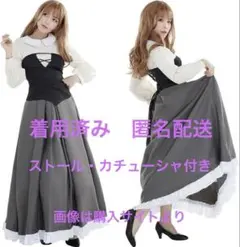 【ストール・カチューシャ付き】オーロラ ブライアローズ コスプレ衣装のサムネイル