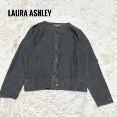 LAURA ASHLEY 長袖ニット　カーディガン　ラメ　ダークグレー　XSのサムネイル