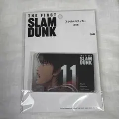 THE FIRST SLAM DUNK 映画 アクリルステッカー 流川楓