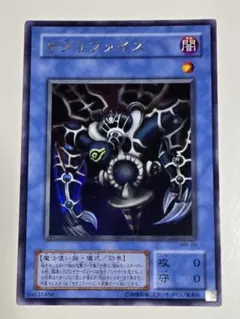 2026年最新】サクリファイス 初期の人気アイテム - メルカリ